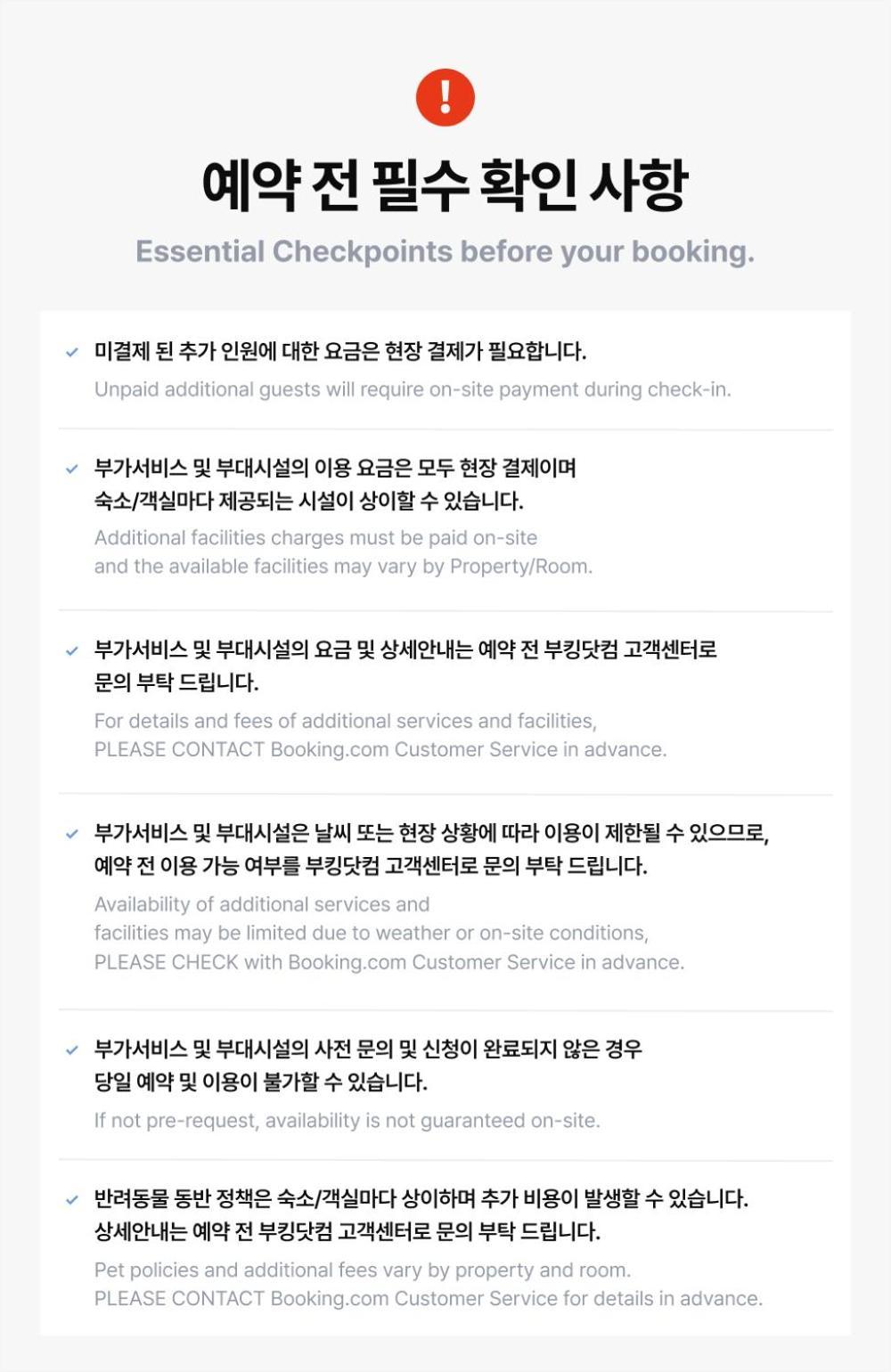 Goheung Hayan Noeul Hotel Bagian luar foto